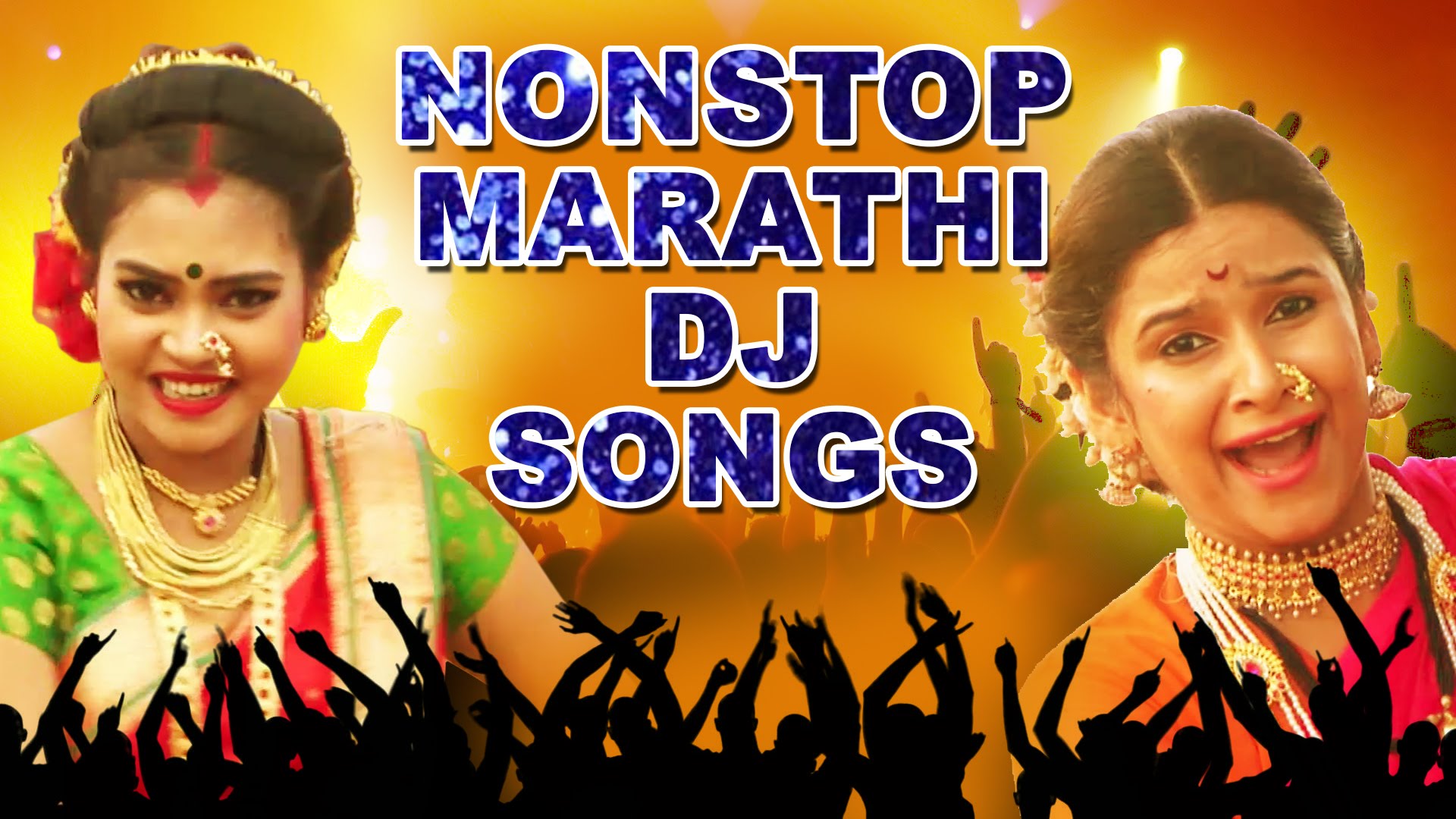 Marathi devotional songs mp3 download